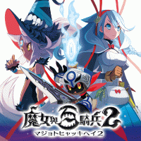 Witch and the Hundred Knight 2 Playstation 4 US box art